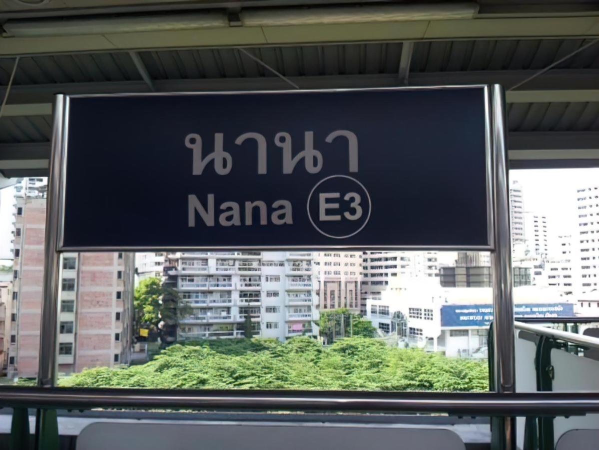 알트 호텔 나나 바이 UHG  방콕 외부 사진